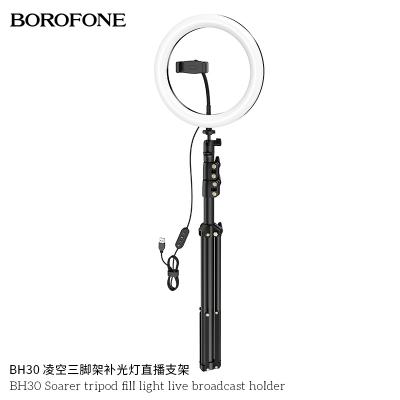 Bộ Giá Đỡ Điện Thoại Livestream Có Đèn Led Tripod Borofone BH30 Soarer